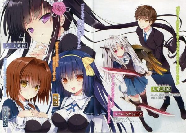 Absolute Duo Sub Indo – Episode 1 – 12 (End)