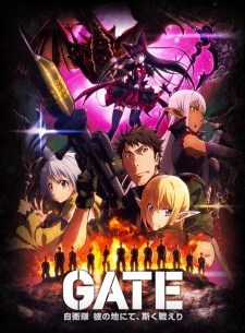 Gate Jieitai Kanochi nite, Kaku Tatakaeri Season 2