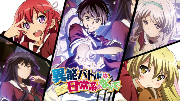Inou-Battle wa Nichijou-kei no Naka de BD Sub Indo : Episode 1 – 12 (End)