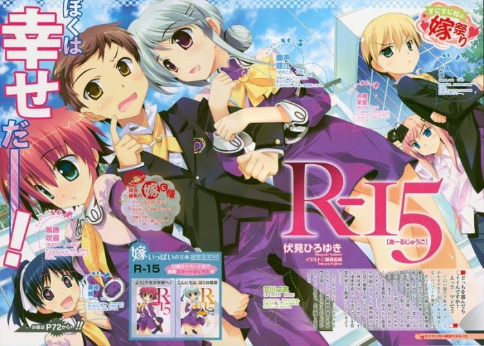 R-15 BD Sub Indo : Episode 1 – 12 (End) + OVA