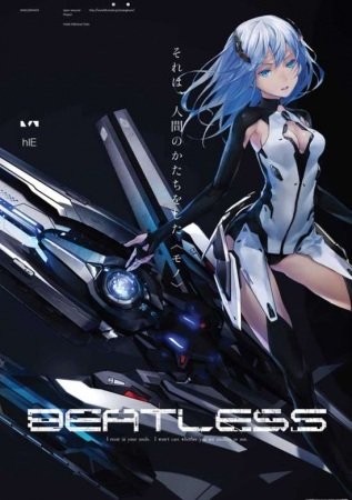 Beatless Final Stage BD Sub Indo