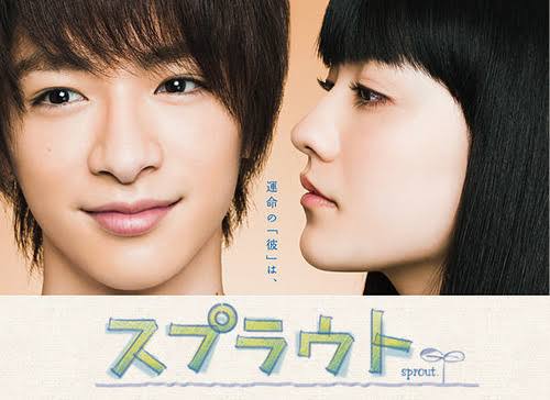 Sprout Live Action Sub Indo : Episode 1 – 12 (End)