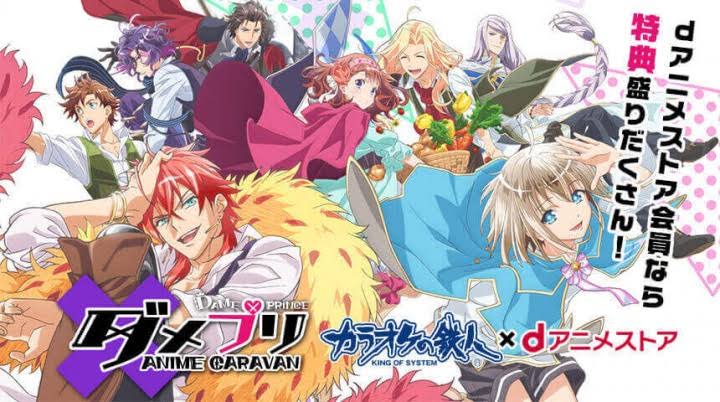 Dame x Prince Anime Caravan BD Sub Indo : Episode 1 – 12 (End)