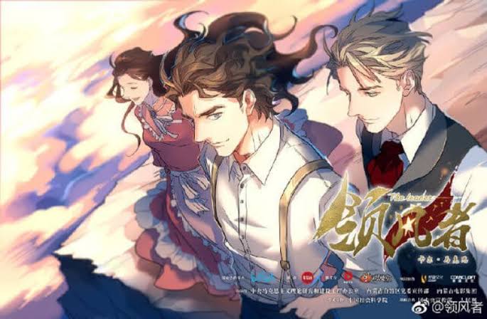 Ling Feng Zhe Sub Indo : Episode 1 – 7 (End)