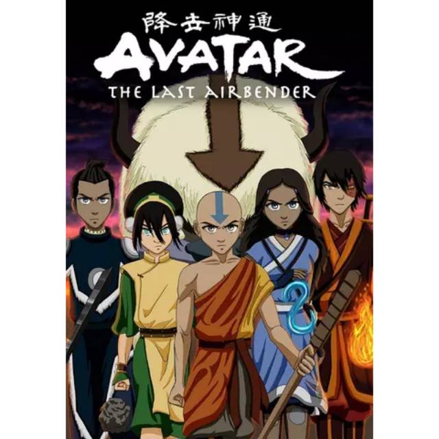Avatar: The Legend of Aang Sub Indo