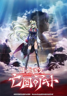 Code Geass: Boukoku no Akito 5 - Itoshiki Mono-tachi e Sub Indo