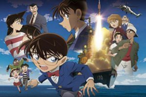 Detective Conan Movie 17: Private Eye in the Distant Sea Sub Indo