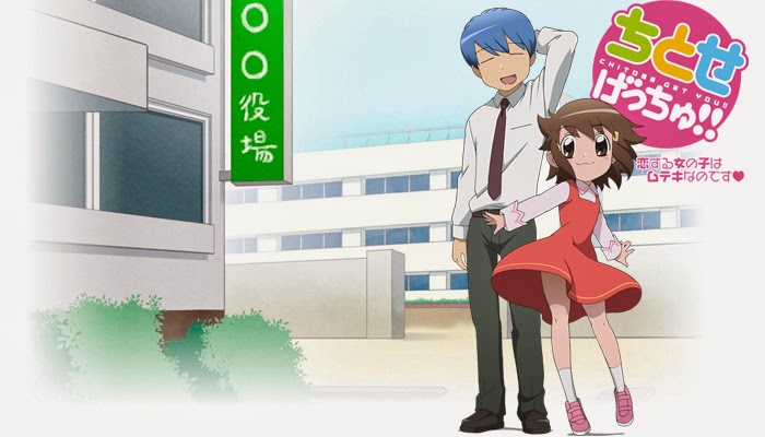 Chitose Get You!! BD Sub Indo : Episode 1 – 26 (End) + OVA