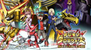 Digimon Xros Wars: Aku no Death General to Nanatsu no Oukoku Sub Indo