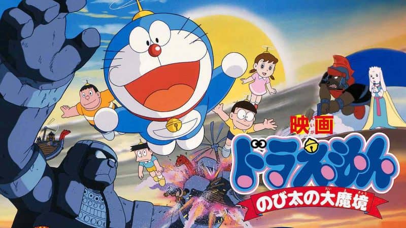Doraemon Movie 03: Nobita no Daimakyou BD Sub Indo