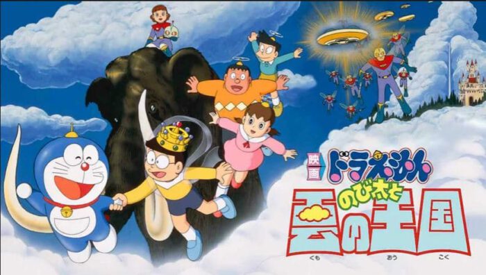 Doraemon Movie 13: Nobita to Kumo no Oukoku BD Sub Indo