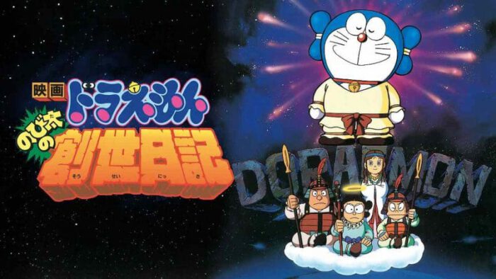 Doraemon Movie 16: Nobita no Sousei Nikki BD Sub Indo