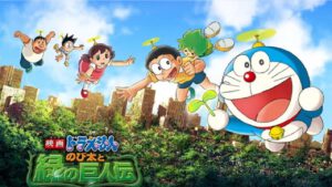 Doraemon Movie 28: Nobita to Midori no Kyojin Den Sub Indo