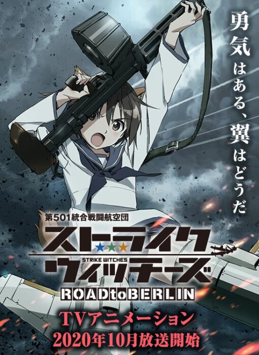 Strike Witches: Road to Berlin Sub Indo