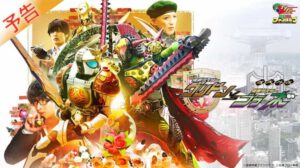 Gaim Gaiden: Kamen Rider Gridon VS Kamen Rider Bravo Sub Indo