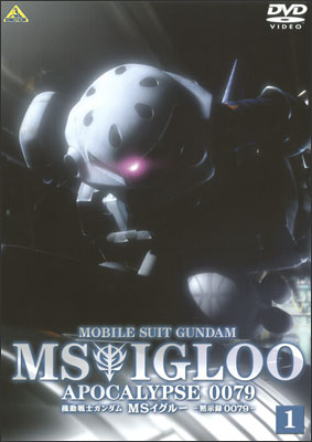 Mobile Suit Gundam MS IGLOO: Apocalypse 0079 Sub Indo