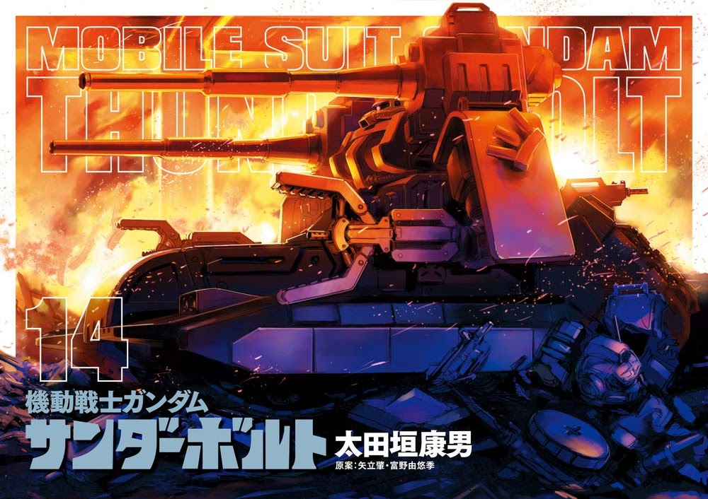 Mobile Suit Gundam Thunderbolt (S1+S2) BD Sub Indo : Episode 1 – 8 (End)