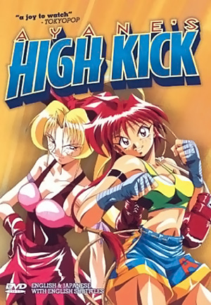 Ayane-chan High Kick! Sub Indo