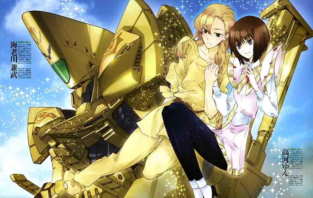 Five Star Stories BD Sub Indo