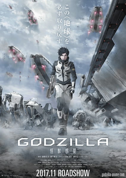 Godzilla 1: Kaijuu Wakusei Sub Indo