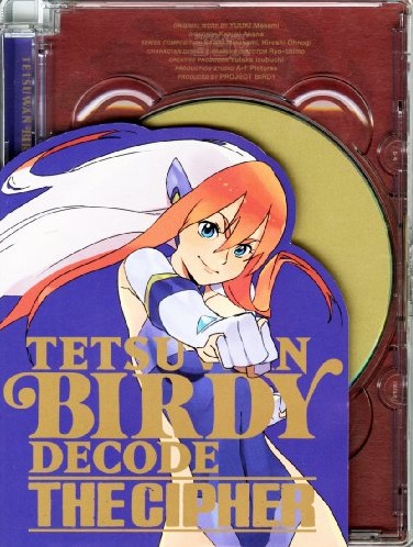 Tetsuwan Birdy Decode: The Cipher Sub Indo