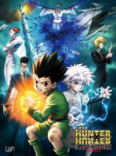 Hunter x Hunter Movie 2: The Last Mission Sub Indo