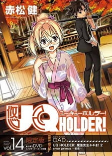 UQ Holder!: Mahou Sensei Negima! 2 (OVA) Sub Indo