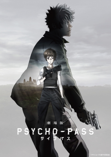 Psycho-Pass Movie Sub Indo
