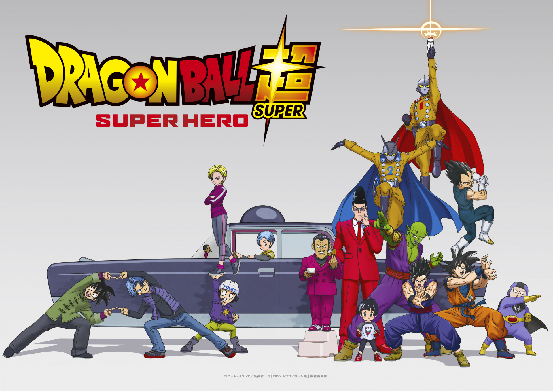 Dragon Ball Super: Super Hero BD Sub Indo