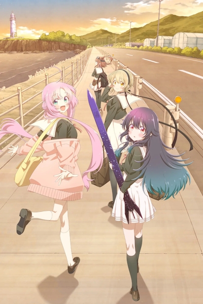 Hoshikuzu Telepath Sub Indo