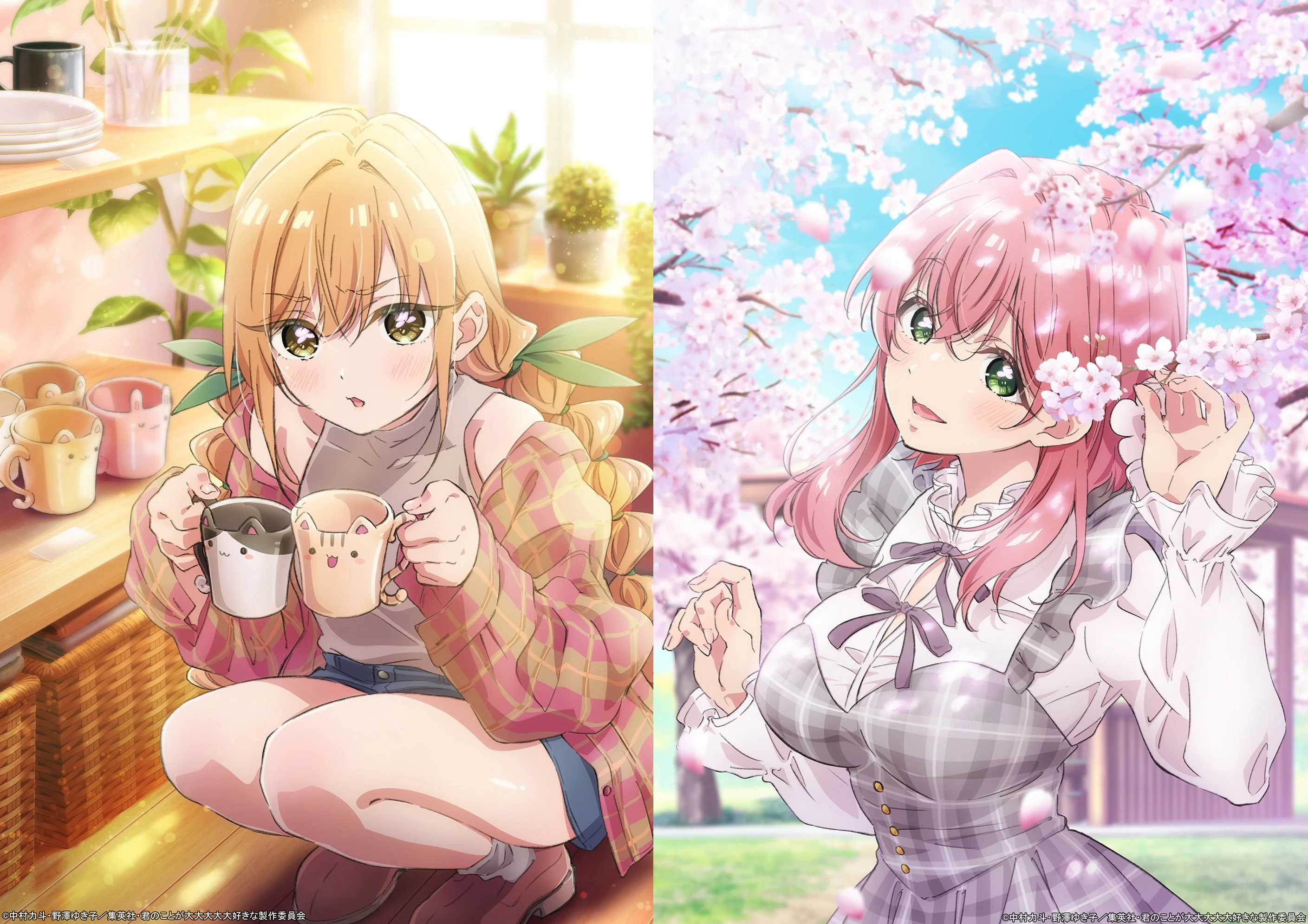 Kimi no Koto ga Daidaidaidaidaisuki na 100-nin no Kanojo