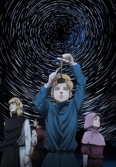 Chi.: Chikyuu no Undou ni Tsuite Sub Indo