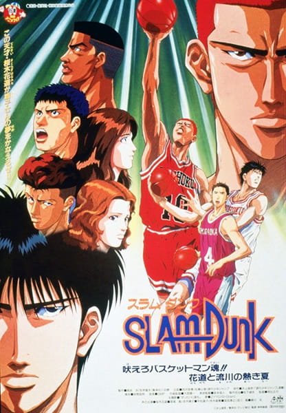 Slam Dunk: Hoero Basketman-damashii! Hanamichi to Rukawa no Atsuki Natsu Sub Indo