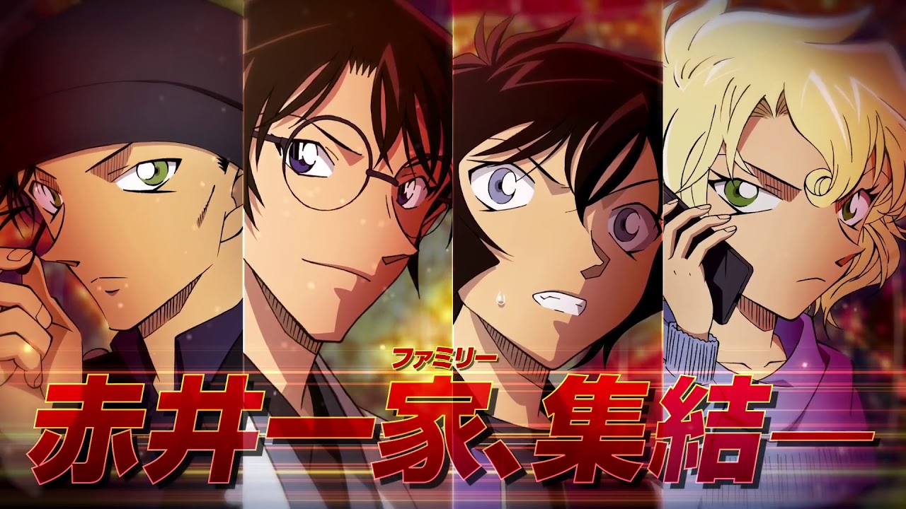 Detective Conan Movie 24: The Scarlet Bullet BD Sub Indo
