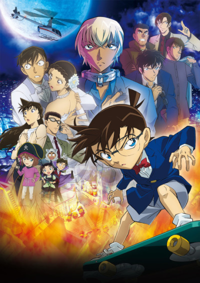 Detective Conan Movie 25: Halloween no Hanayome Sub Indo