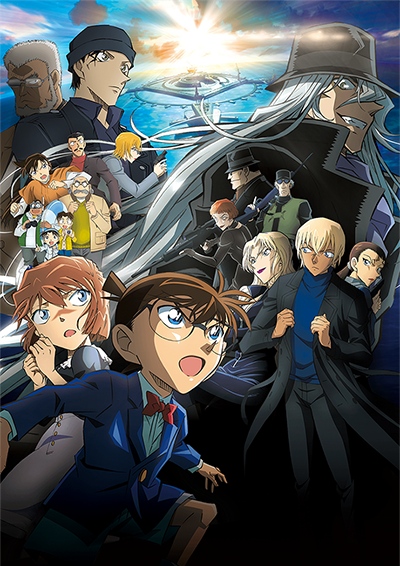 Detective Conan Movie 26: Black Iron Submarine Sub Indo
