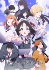 Hana wa Saku Shura no Gotoku Sub Indo : Episode 1 – 12 (End)