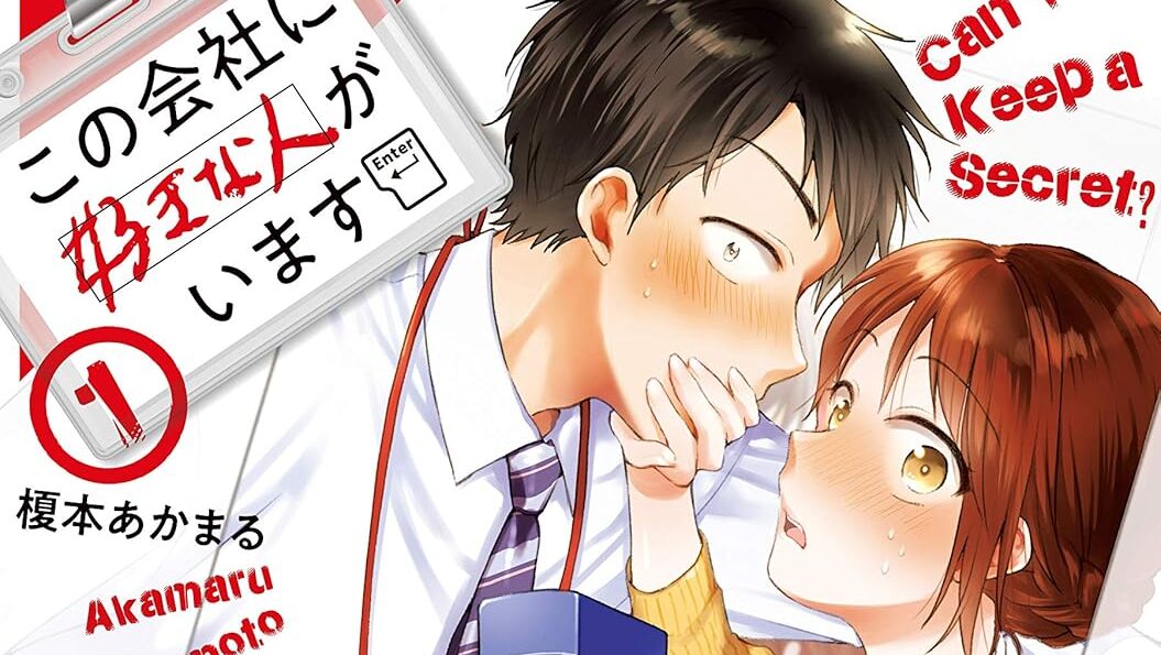 Kono Kaisha ni Suki na Hito ga Imasu Sub Indo : Episode 1 – 12 (End)