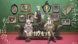 Tasokare Hotel Sub Indo