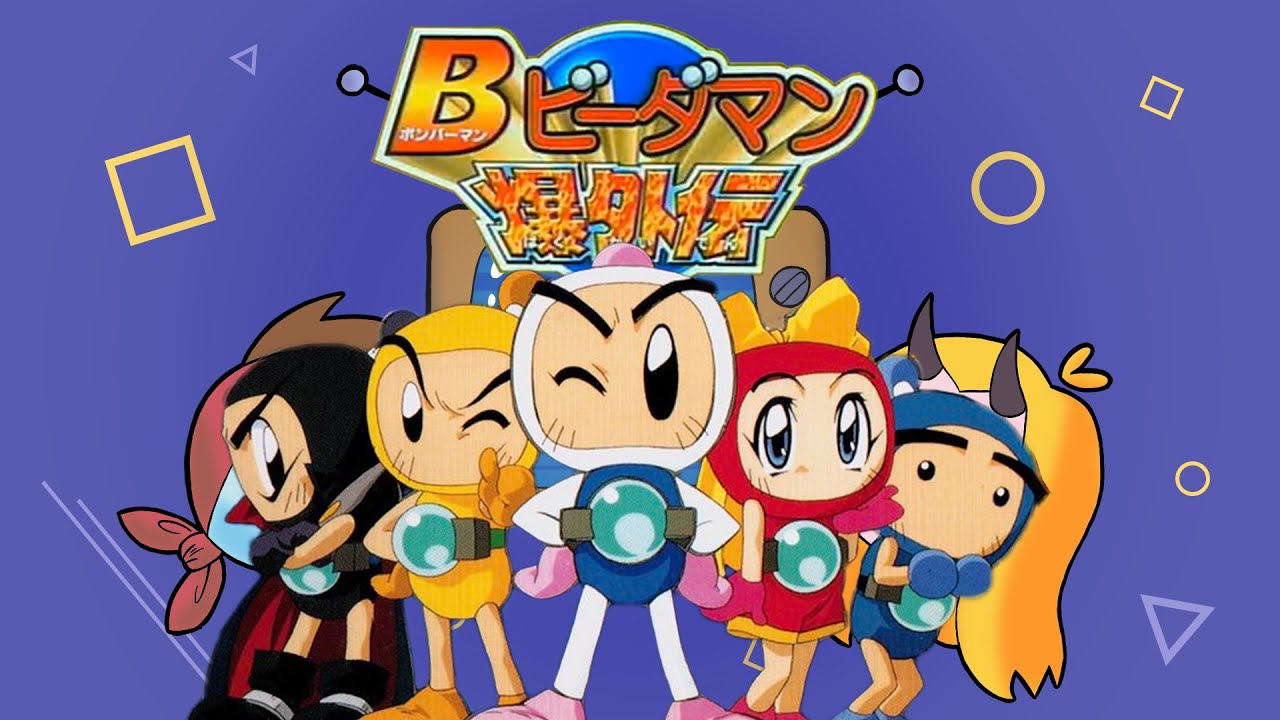 Bomberman B-Daman Bakugaiden Sub Indo : Episode 1 – 48 (End)