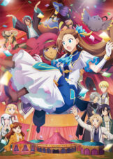 Otome Game no Hametsu Flag shika Nai Akuyaku Reijou ni Tensei shiteshimatta… Movie BD Sub Indo