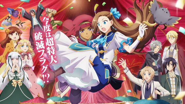 Otome Game no Hametsu Flag shika Nai Akuyaku Reijou ni Tensei shiteshimatta… Movie BD Sub Indo