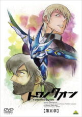 Towa no Quon 5: Souzetsu no Raifuku BD Sub Indo