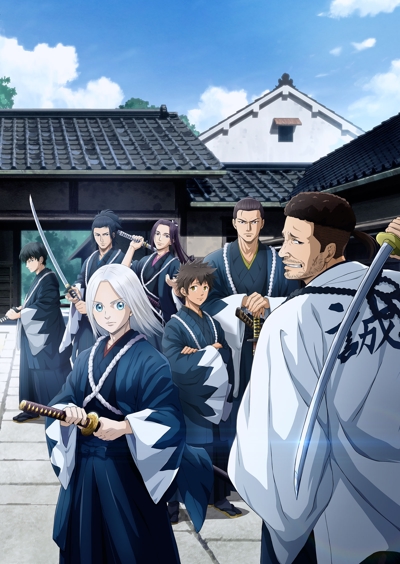 Ao no Miburo Sub Indo