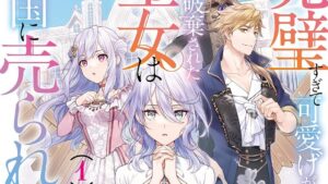 Kanpekisugite Kawaige ga Nai to Konyaku Haki sareta Seijo wa Ringoku ni Urareru Sub Indo