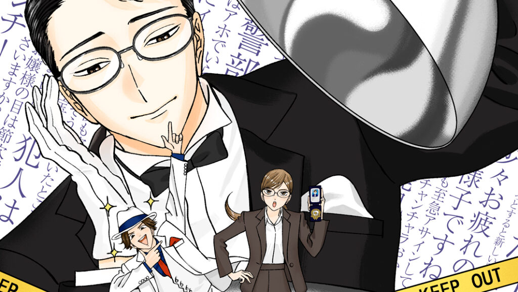 Nazotoki wa Dinner no Ato de Sub Indo : Episode 1 – 12 (End)