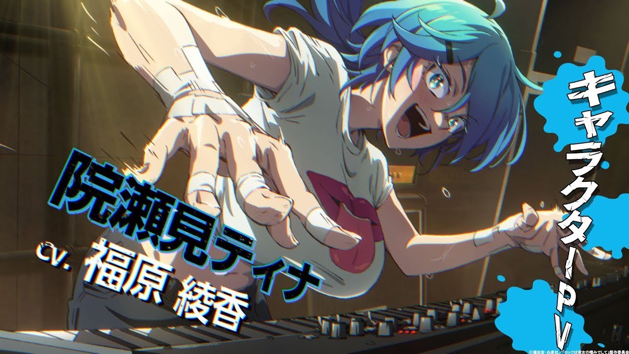 Rock wa Lady no Tashinami deshite Sub Indo : Episode 1 – 13 (End)