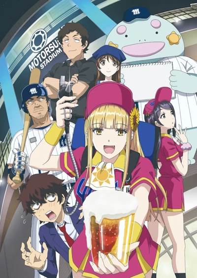 Ballpark de Tsukamaete! Sub Indo