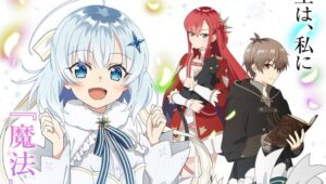 Koujo Denka no Kateikyoushi Sub Indo