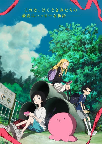 Takopii no Genzai Sub Indo